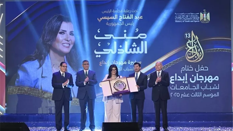 ختام مميز لمهرجان 