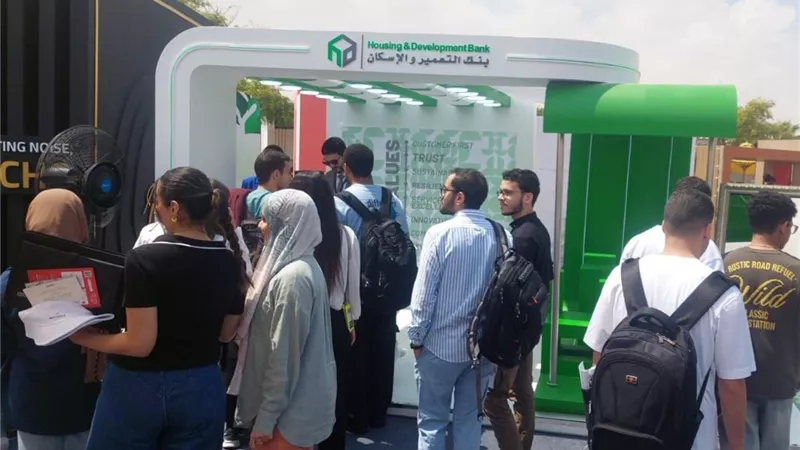 بنك التعمير والإسكان يشارك في رعاية الملتقى التوظيفي للجامعة الألمانية- بالقاهرة