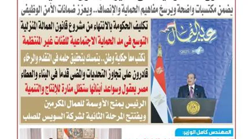 عدد 