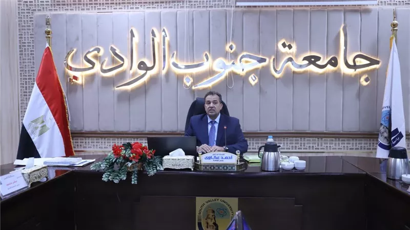 تحول رقمي شامل لملفات العاملين بجامعة جنوب الوادي