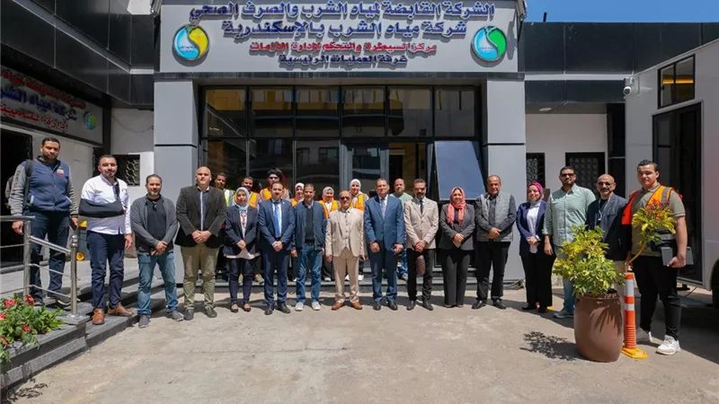 مياه الإسكندرية تستعرض خططها الرقمية للأزمات