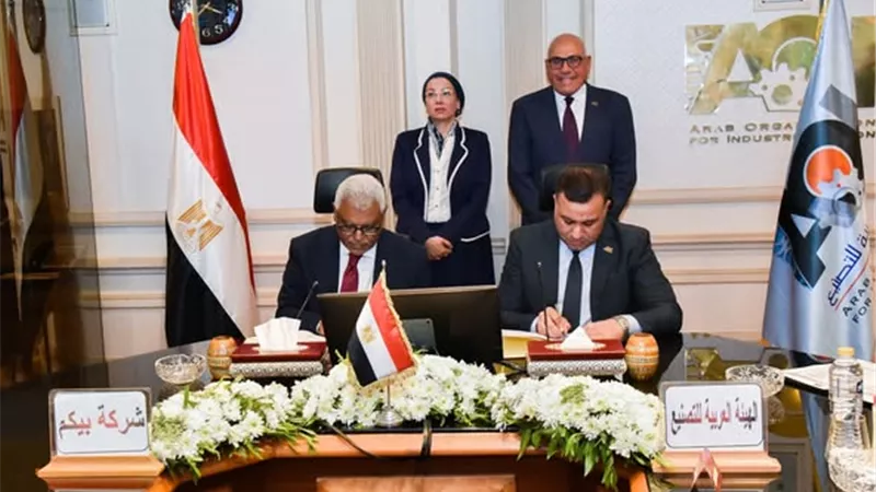 توقيع اتفاقيات بين 