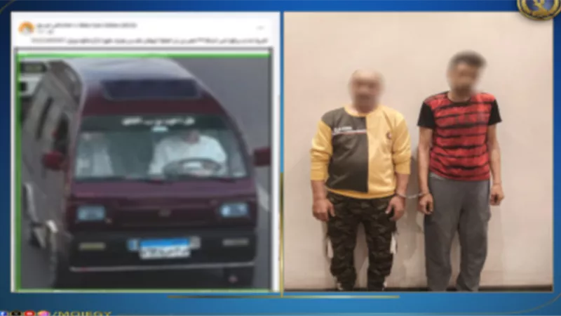القبض على عاطلين سرقا سيارة بالاسكندريه