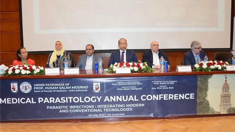 المؤتمر الدولي السنوي بطب قصر العيني..دمج التقنيات لمكافحة العدوى