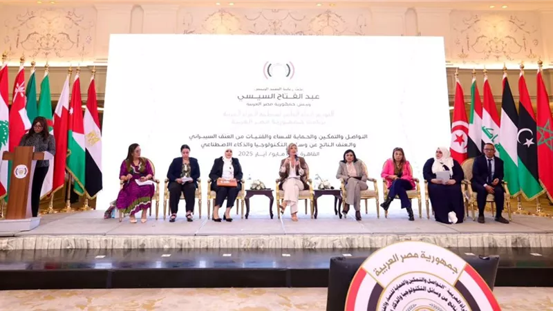 مؤتمر المرأة العربية يناقش حماية النساء من العنف الناتج عن التكنولوجيا
