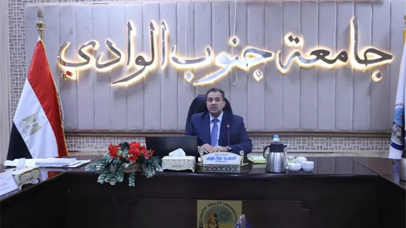 ١٢ قرارا لمجلس جامعة جنوب الوادي.. تعرف عليها