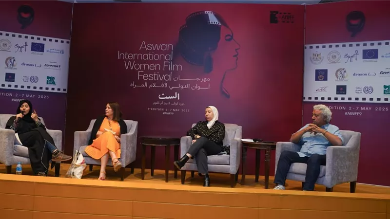مهرجان أسوان لأفلام المرأة يرصد صورة المرأة في السينما العربية