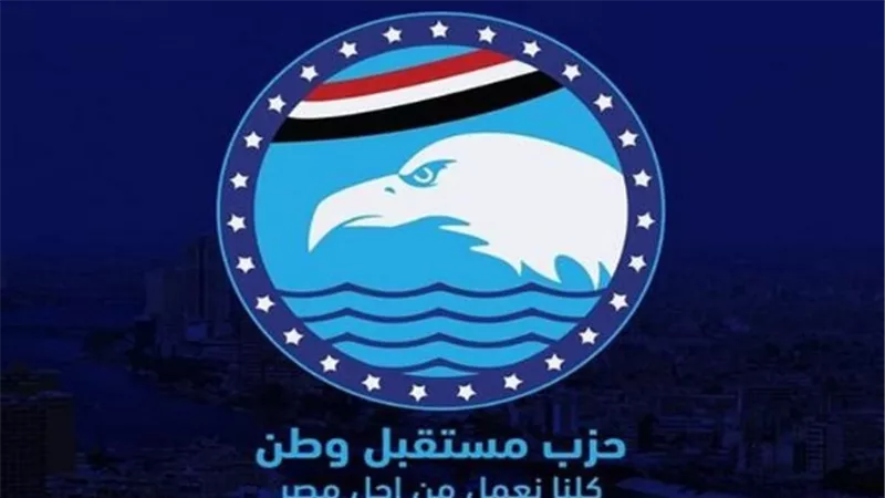 مستقبل وطن يطالب بإعادة النظر في مشروع قانون الإيجار القديم للوحدات السكنية