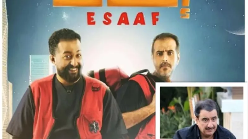 فيلم 