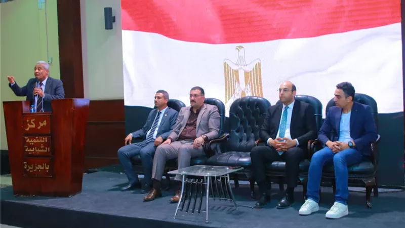 وزارة الشباب تطلق الملتقى الاول لمراكز القيادات الطلابية