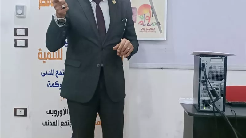 الحوكمة وتطبيق مؤشراتها والتمكين الحكومى للمرأة