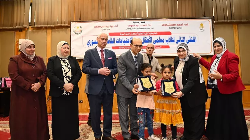 المنشاوي يفتتح الملتقى الثاني لتأهيل معلمي الأطفال ذوي الاحتياجات