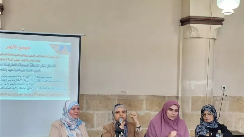 دور الأمهات فى التعرف على الإعاقة السمعية و النمو والتعامل معها