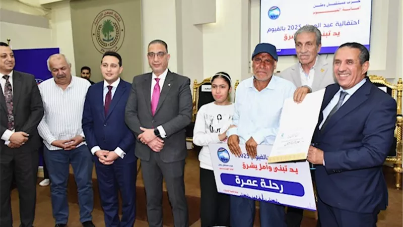 بحضور محافظ الفيوم مستقبل وطن.. يُكرم 25 عاملاً بالوحدات المحلية