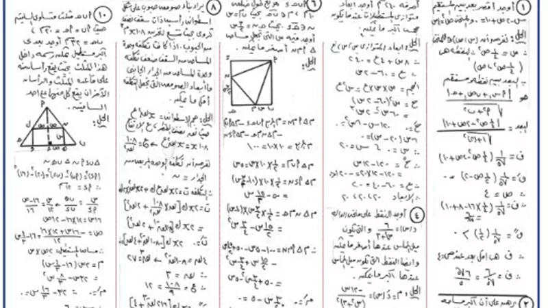 أقوى مراجعة في الاستاتيكا للثانوية العامة 2025