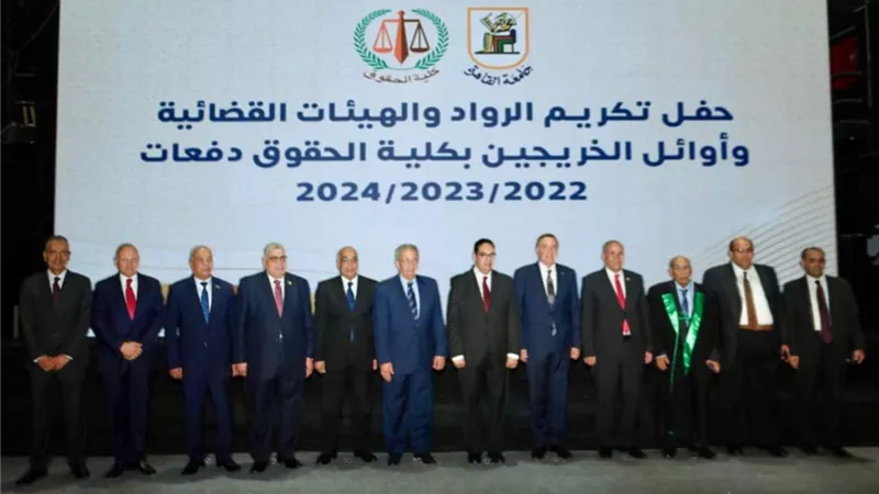 تكريم رئيس النيابة الإدارية خلال احتفالية كلية الحقوق بجامعة القاهرة