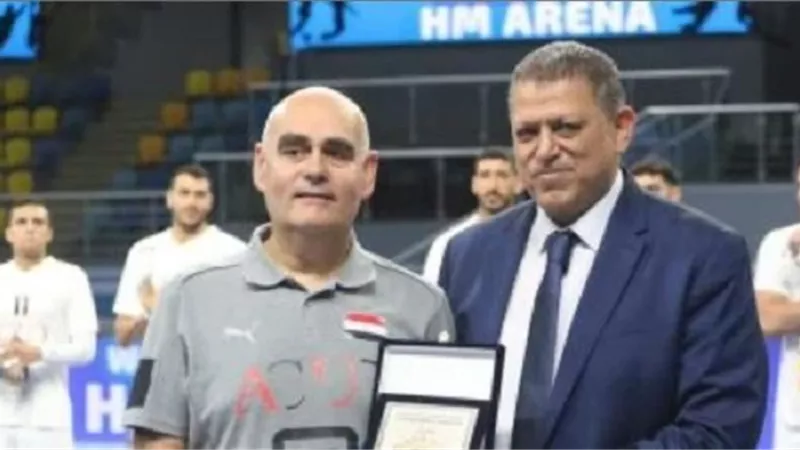 اتحاد اليد يُكرم باستور عقب انتهاء ودية مصر والبرازيل