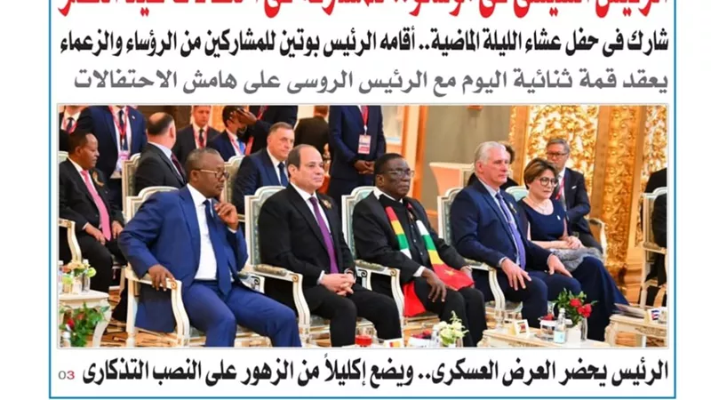تقرأ في عدد المساء اليوم الجمعة ٩ مايو عام 2025