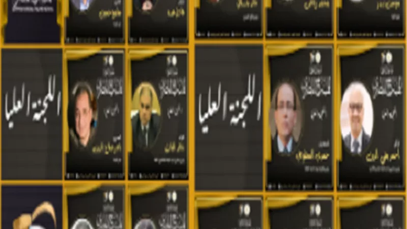 محمد رياض يكشف أعضاء اللجنة العليا للمهرجان القومى للمسرح المصرى