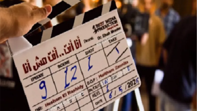 انطلاق تصوير مسلسل 