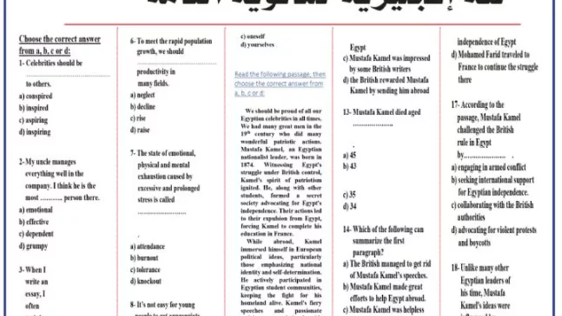 20 سؤال مهم اختياري في اللغة الإنجليزية للثانوية العامة 2025