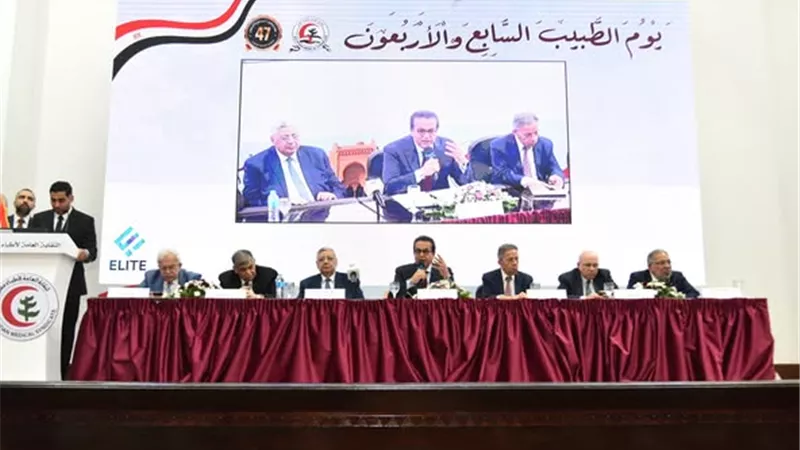 وزير الصحة يشارك في فعاليات الاحتفال بيوم الطبيب المصري