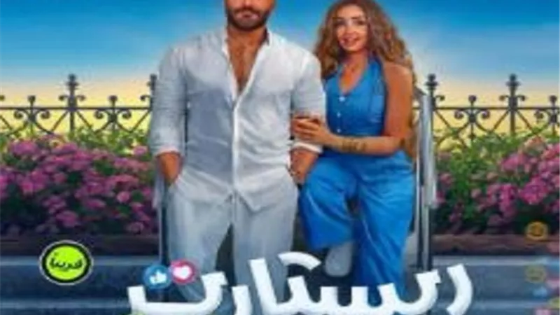 تامر حسني يعلن عن مفاجأة في فيلم 
