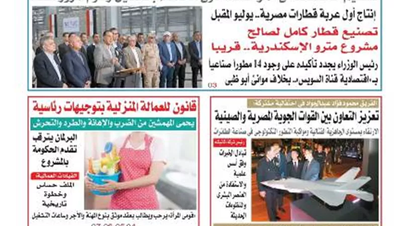 عدد 