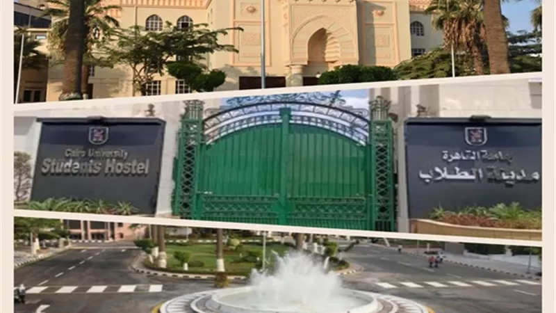 جامعة القاهرة تبدأ استعداداتها لاستقبال مكتب التنسيق الإلكتروني