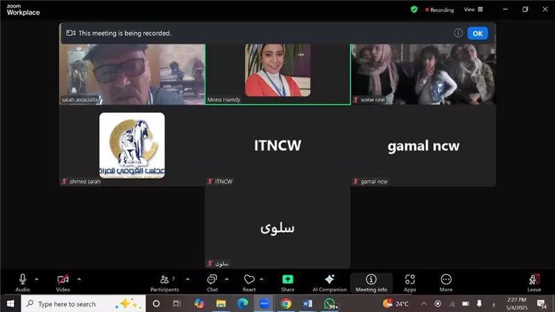 القومي للمرأة يدرب سيدات القليوبية على إنتاج السماد العضوي