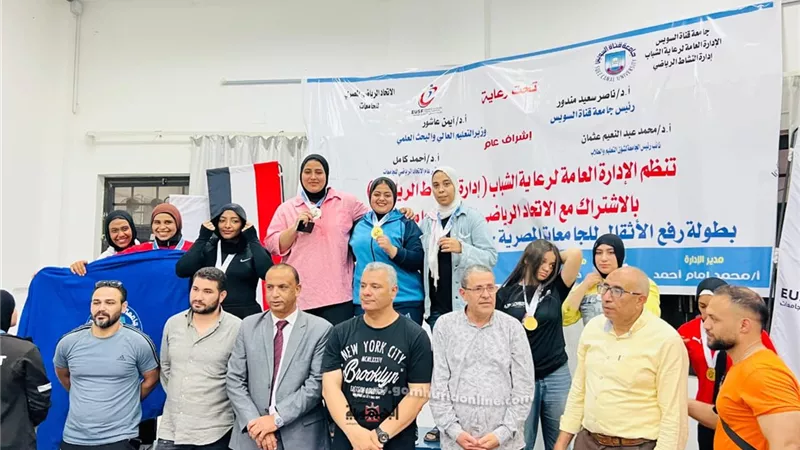 طلاب برنامج جيولوجيا البترول بجامعة دمياط يحصدون مراكز متقدمة