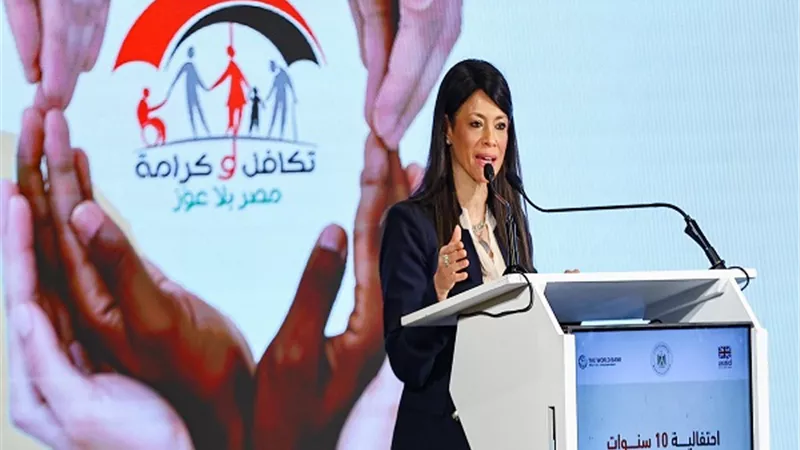 المشاط: تمويلات تنموية ميسرة بـ70 مليار جنيه من البنك الدولي منذ 2015