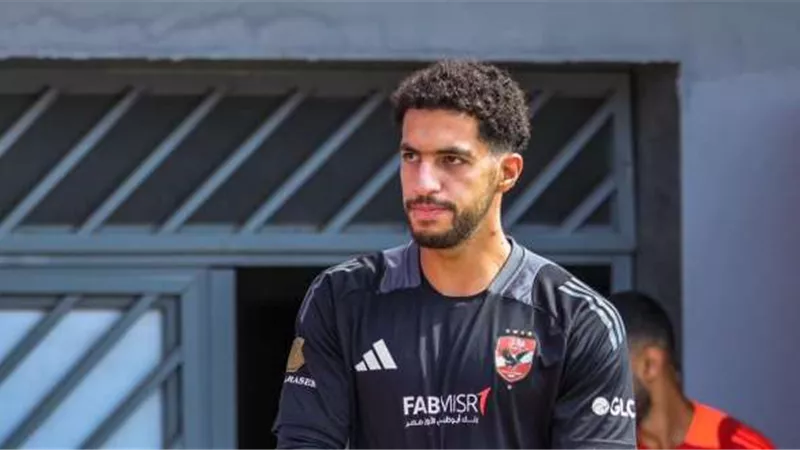 3 عروض احتراف لـ حارس الأهلي الشاب.. أحمد شوبير يكشف