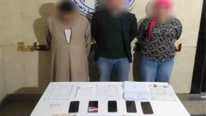 ضبط عصابة النصب على المواطنين زعم تسهيل الزواج