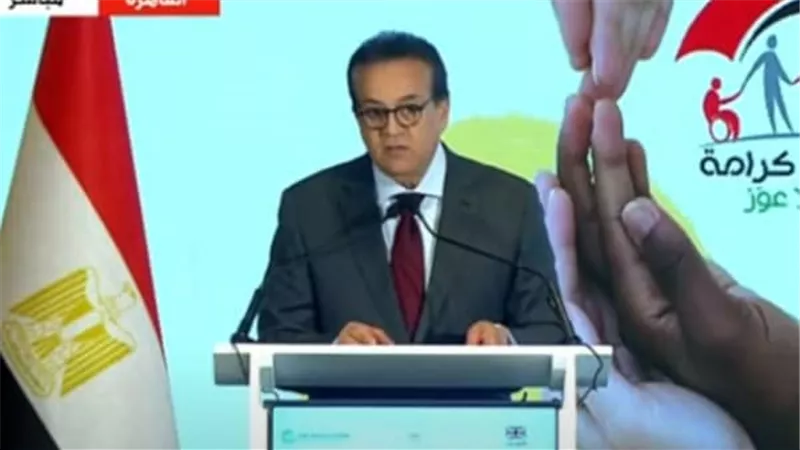 عبدالغفار: الصحة ساهمت في تعزيز المؤشرات الصحية للأسر المستفيدة من «تكافل وكرامة»