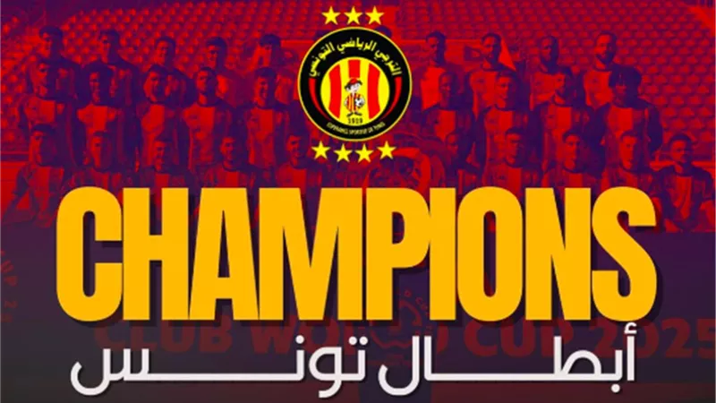 رسميًا.. الترجي يتوج بلقب الدوري التونسي للمرة الـ34 في تاريخه