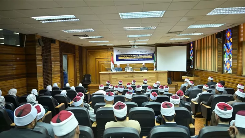 إنطلاق الدورة التدريبية الرابعة بجامعة القاهرة للأئمة والواعظات