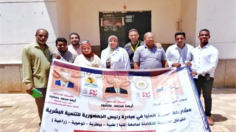 الكشف علي 570 مواطناً بقرية 