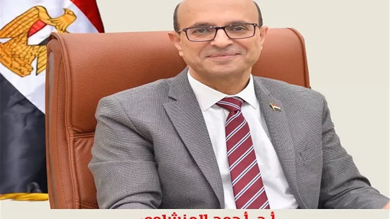 الدكتور المنشاوي يهنئ كوادر مهنة التمريض في يومهم العالمي