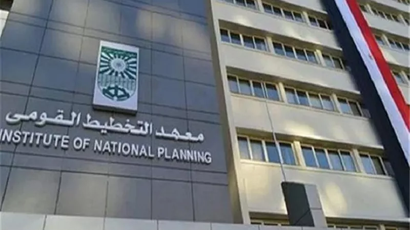 معهد التخطيط القومي يعقد برنامجاً تدريبياً متقدماً للإعلاميين