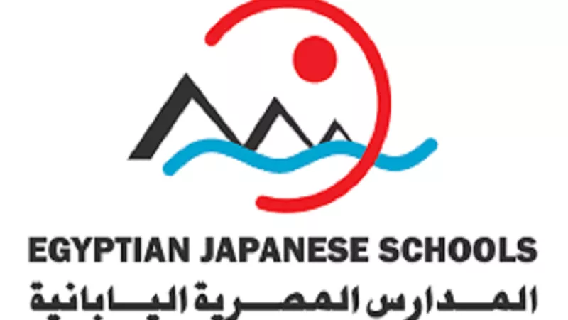 بدء التقديم للمدارس المصرية اليابانية بـ11 مدرسة جديدة لعام 2026