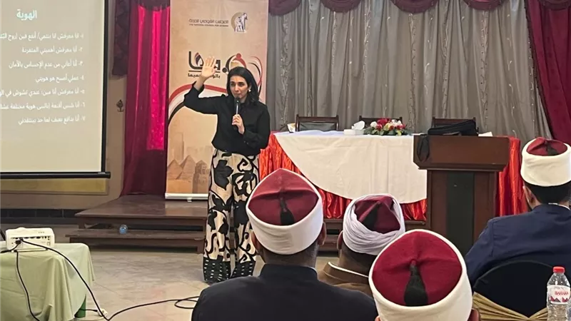 القومي للمرأة يطلق معسكرات تدريبية للقادة الدينيين بالقاهرة