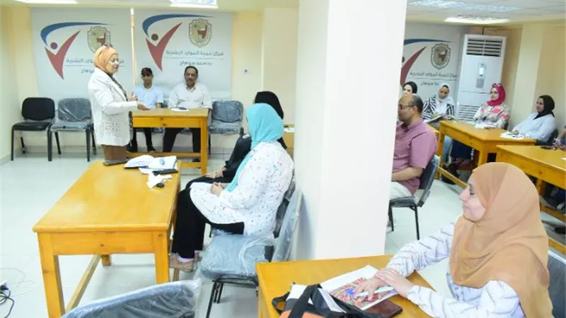 برنامج تدريبي عن 
