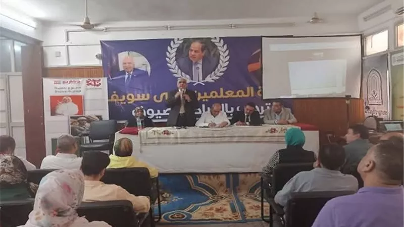 انطلاق الدورة 131 للتوعية بالأمن القومي لمعلمي بني سويف