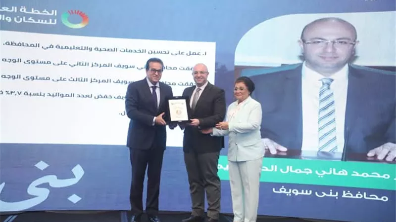إطلاق الخطة العاجلة لتنمية السكان والتنمية البشرية