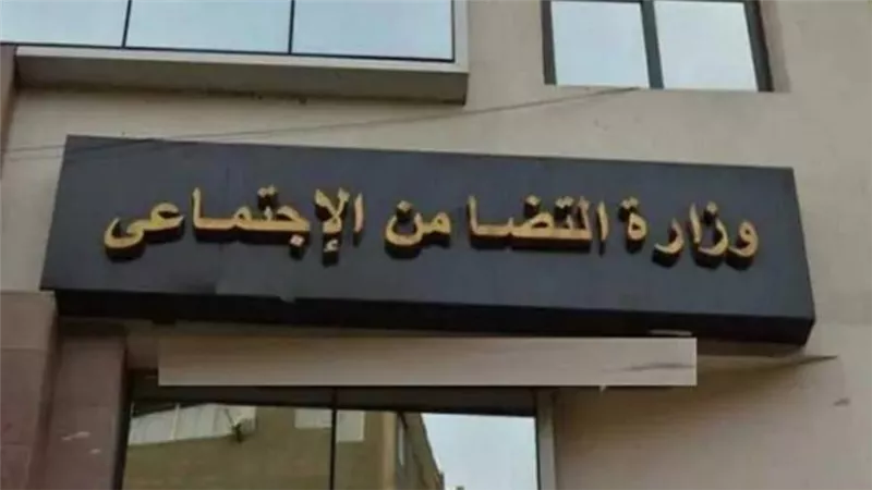 التضامن تستعرض جهود الخدمات لتمكين ذوى الإعاقة