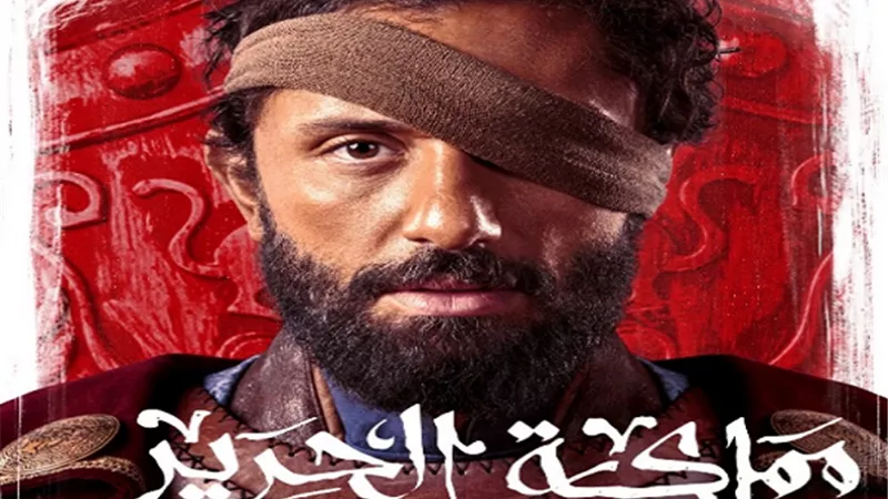 كريم محمود عبد العزيز يعود للدراما بـ 