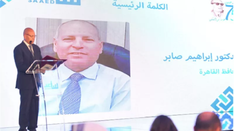 محافظ القاهرة فى منتدى رؤية ٢٠٢٥ 