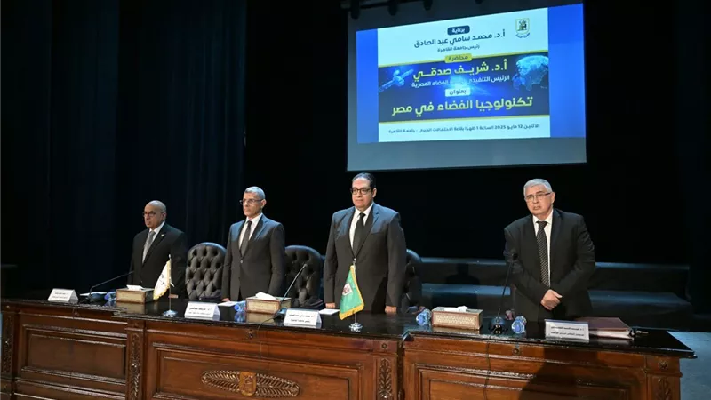 جامعة القاهرة تختتم فعاليات الموسم الثقافي