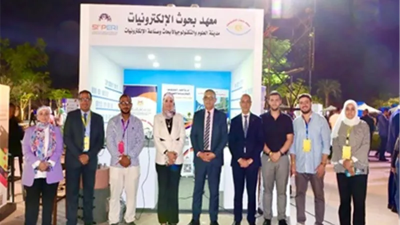 معهد بحوث الإلكترونيات يشارك في مؤتمر مصر لريادة الأعمال